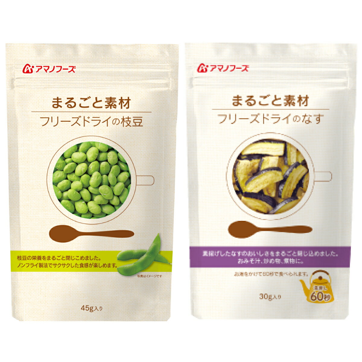 ＼ クーポン 配布中／ アマノフーズ フリーズドライ まるごと素材 なす 枝豆 2種 お試し セット 【 送料無料 メール便 】 ポイント消化 買い回り 1000円ポッキリ グルメ 食品 常温保存 おやつ おつまみ 備蓄 非常食 バレンタイン ホワイトデー ギフト格安通販　バレンタイン　人気　ランキング