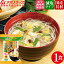 アマノフーズ フリーズドライ 国産具材 使用 ・ 化学調味料 無添加 減塩 にゅうめん 【 まろやか 鶏 だし 】 ( お湯を入れるだけの 簡単 ・ 便利 ・ 美味しい にゅうめん ) 1食