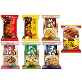 【送料無料】【数量限定】チキンカツカレー入りご飯のおとも7種12食セット(チキンカツカレー・小さめどんぶり4種・畑のカレー2種)【あす楽対応可】