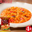 アマノフーズ フリーズドライ 三つ星パスタ 焼きなす と トマト の クリームパスタ　4食 セット 人気 即席 食品 なす 焼きナス パスタ 非常食 保存食 おためし インスタント食品 ストック 業務用 に キャッシュレス 還元 お歳暮 ギフト