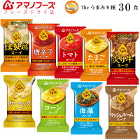 フリーズドライスープ でおしゃれギフト 引越し後に重宝するのおすすめプレゼントランキング 予算5 000円以内 Ocruyo オクルヨ フリーズドライスープ でおしゃれギフト 引越し後に重宝するのおすすめプレゼントランキング 予算5 000円以内 Ocruyo オクルヨ