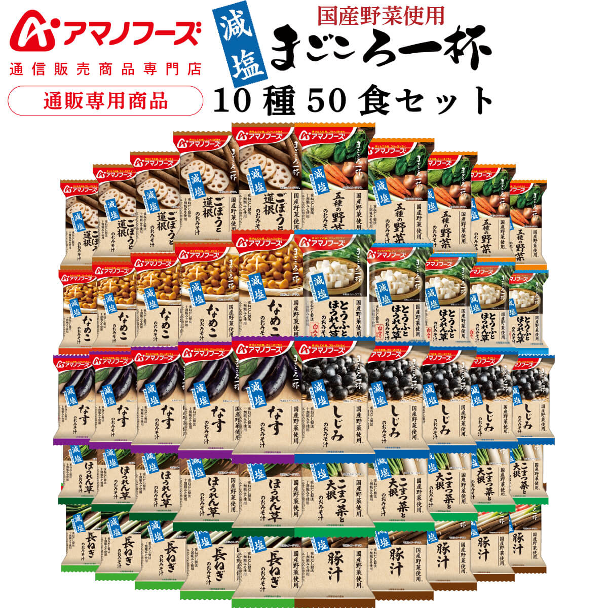 平野缶詰 宍道湖産 即席大粒しじみ汁 赤だし 48g×30袋 島根県 土産 人気 シジミ みそ汁 化学調味料不使用 個包装