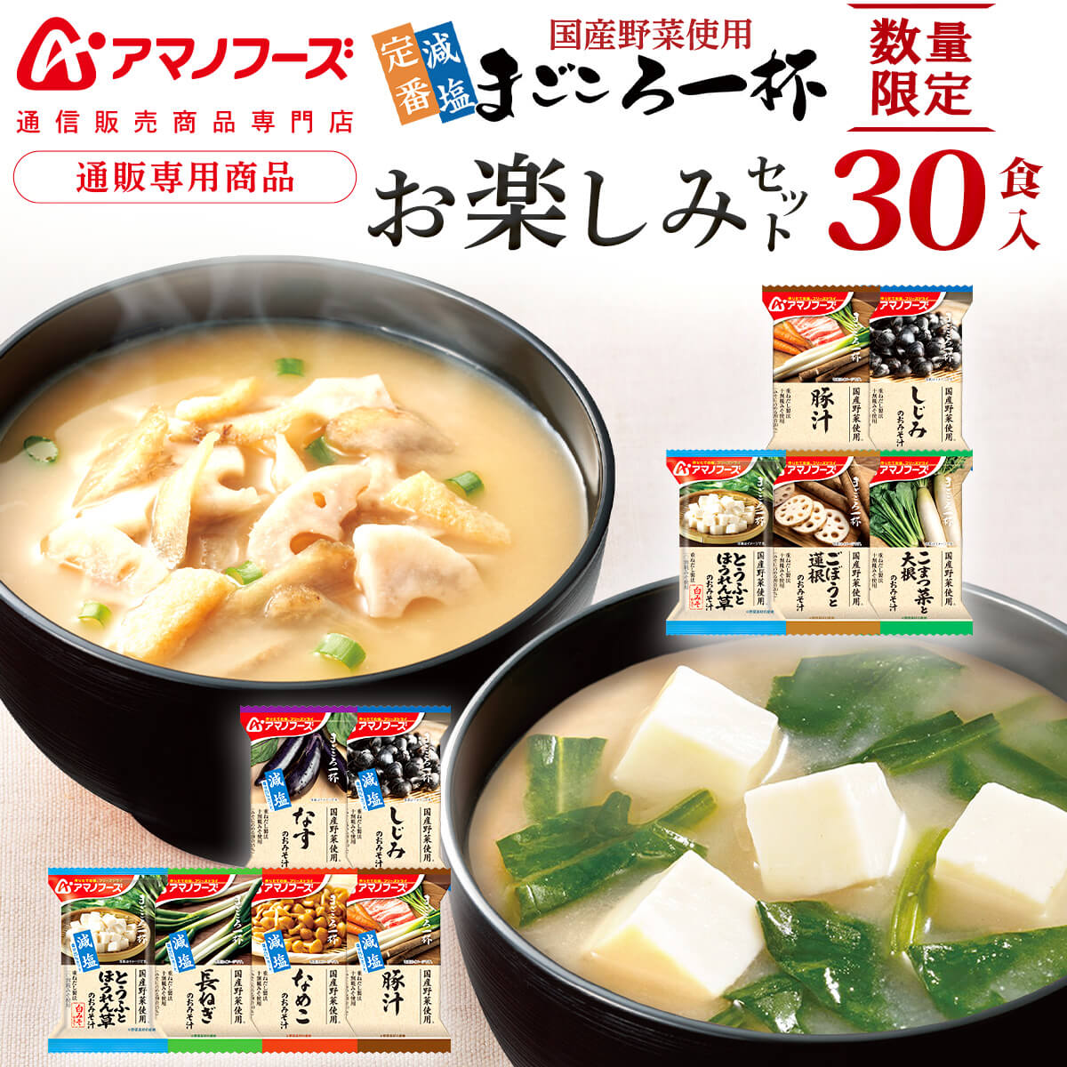  ̸ ʤ    ޥΥա ե꡼ɥ饤 ̣ ޤ   ͤ碌 30 Τߥå  ̵ ...