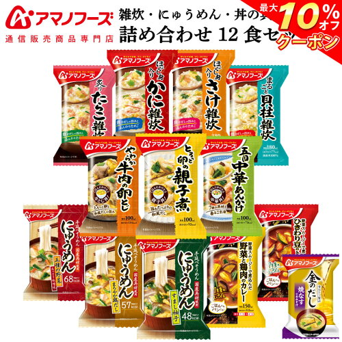 一人暮らし 高齢者 単身赴任 お年寄り 食べ物 仕送り グルメ 食品 贈...