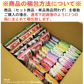 【送料無料】アマノフーズフリーズドライ味噌汁全種類お楽しみ39種類セット