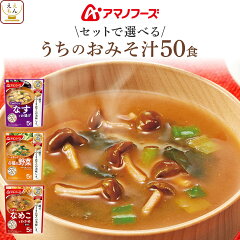 https://thumbnail.image.rakuten.co.jp/@0_mall/e-mon-p/cabinet/1st/a-uera-miso60_p.jpg