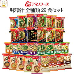 https://thumbnail.image.rakuten.co.jp/@0_mall/e-mon-p/cabinet/1st/amano-miso-all_p.jpg