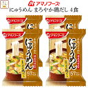 母の日 アマノフーズ フリーズドライ にゅうめん まろやか鶏だし 4食 ( 国産具材使用 ) 備蓄 非常食 2025 父の日 内祝い ギフト