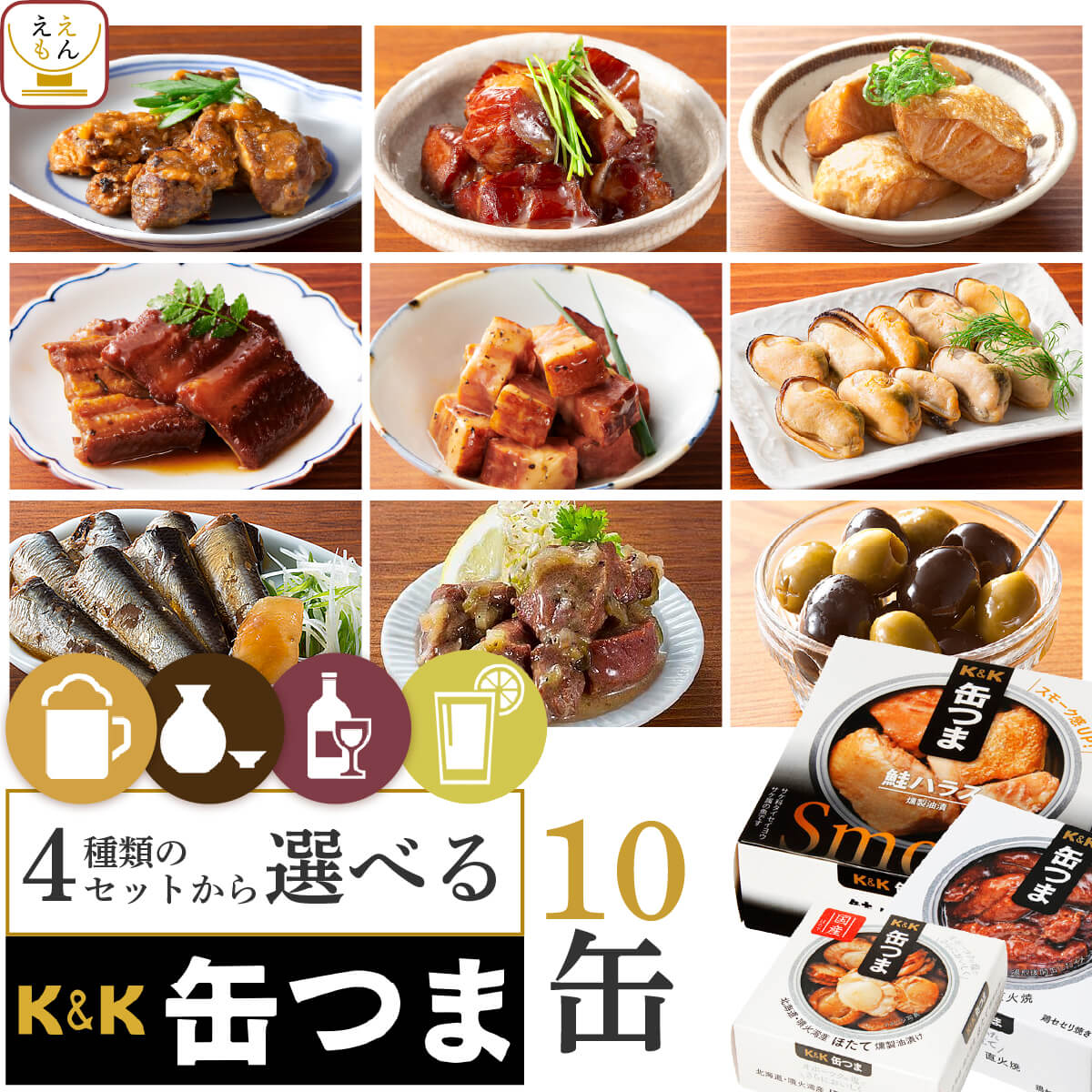 全国お取り寄せグルメ食品ランキング[缶詰(61～90位)]第89位