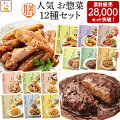 夜食や小腹が空いたときに！簡単すぐ食べれる冷凍やレトルト食品のおすすめを教えて