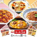 レトルト 惣菜 詰め合わせ 5種類の セット から 選べる 丼の具 4袋 【 送料無料 沖縄以外】 日本ハム レトルト食品 常温保存 おかず 丼の素 レンジ 湯煎 仕送り 食べ物 グルメ 贈り物 プレゼン…