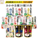 コジマフーズ 玄米いも粥 レトルト 200g×20袋セットまとめ買い送料無料