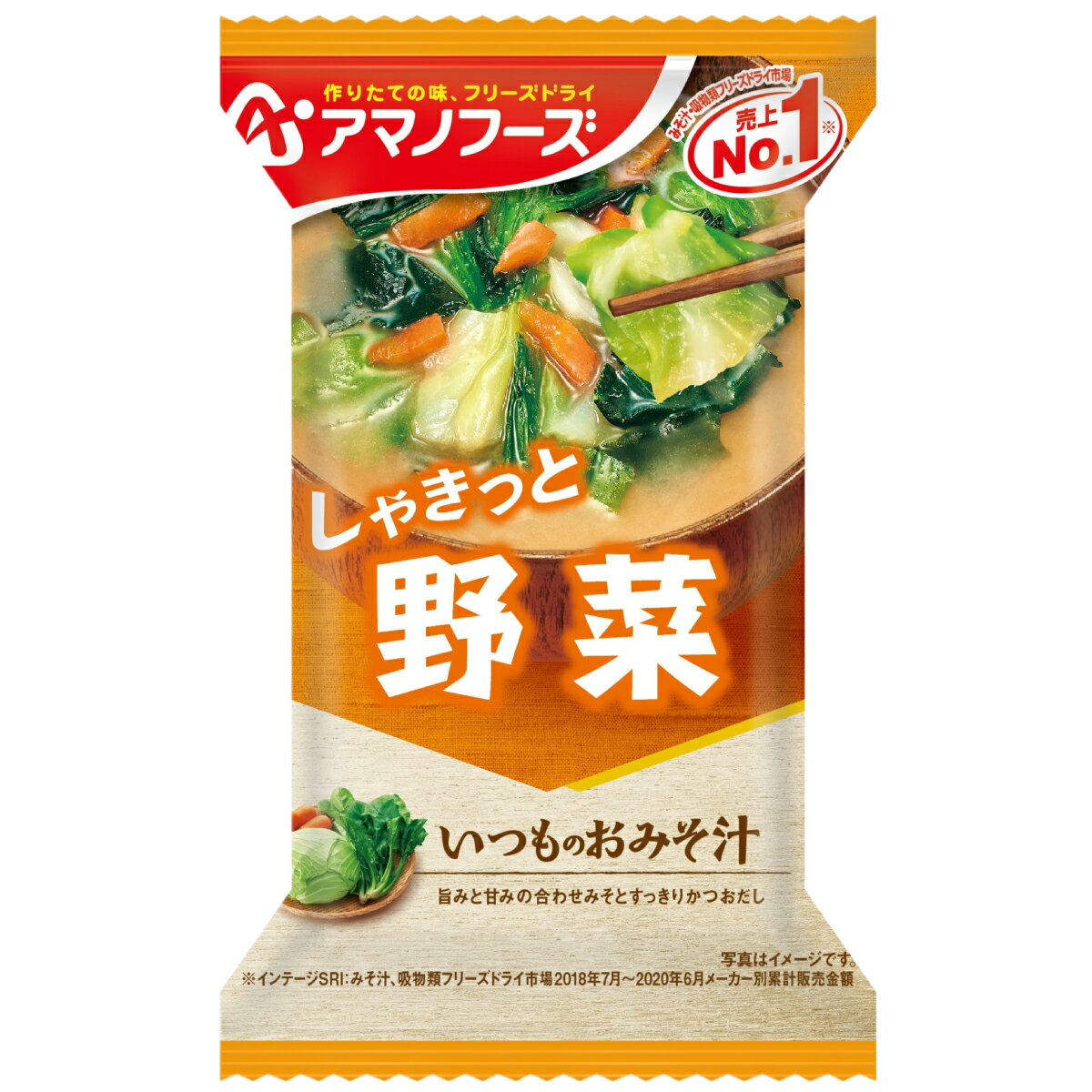 アマノフーズ 味噌汁 フリーズドライ いつもの おみそ汁 野菜 10食 備蓄 非常食 お歳暮 ギフト