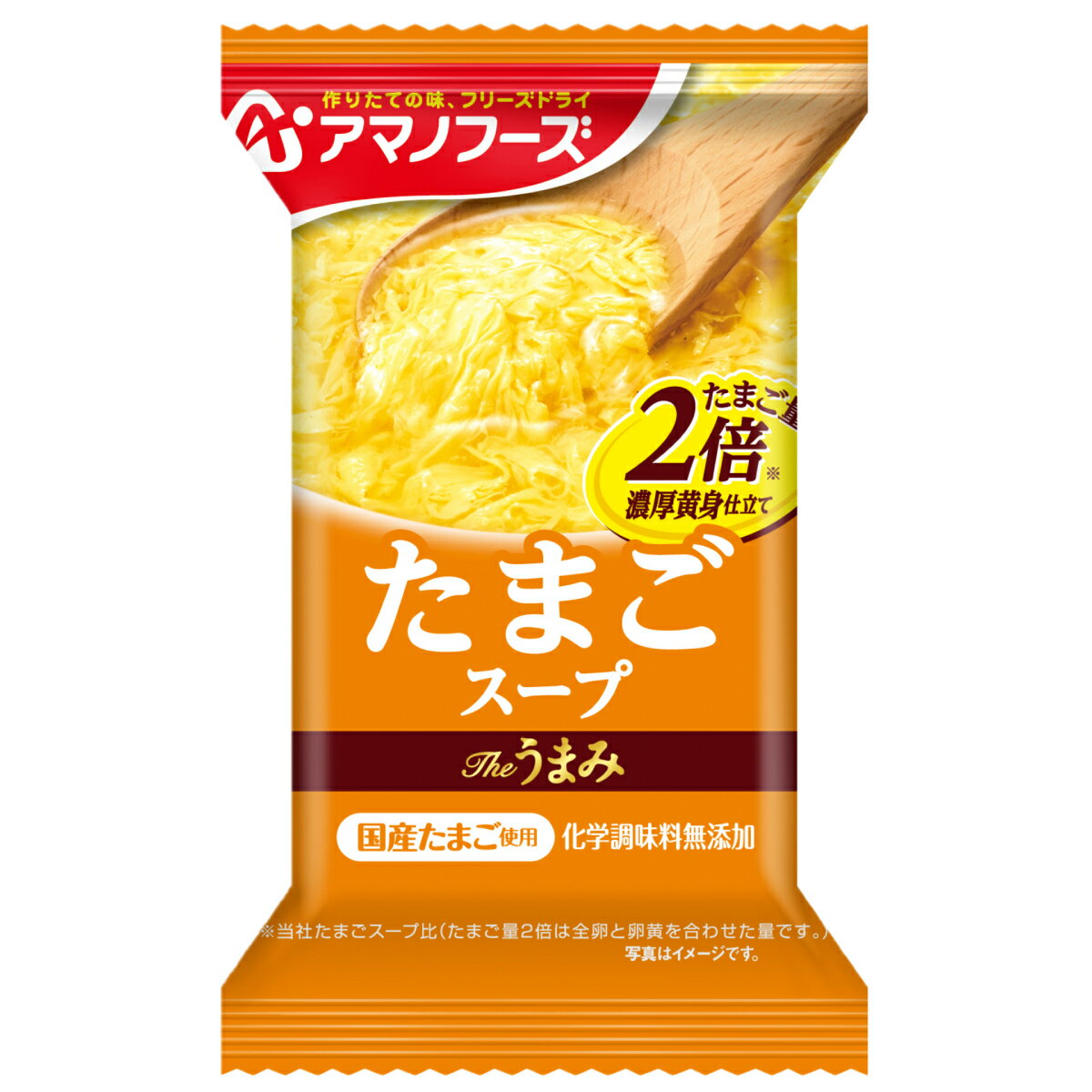 【 クーポン 配布中】 アマノフーズ フリーズドライ The うまみ たまごスープ 10食 備蓄 非常食 バレンタイン ホワイトデー ギフト格安通販　バレンタイン　人気　ランキング