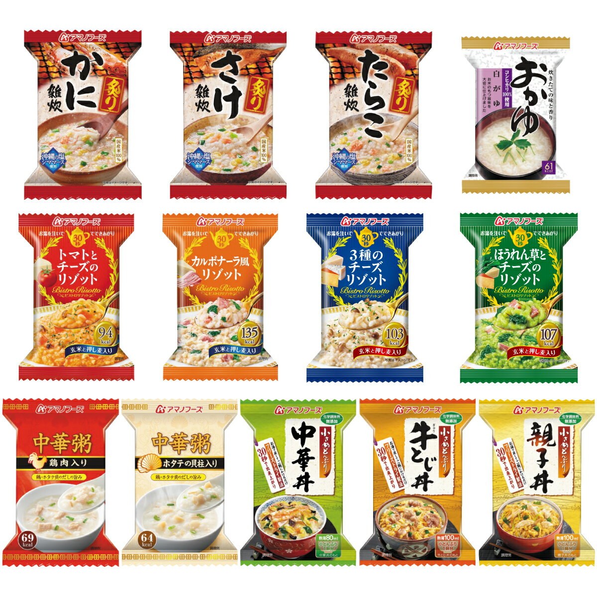 【 クーポン 配布中】 アマノフーズ フリーズドライ セレクト BOX ご飯 もの 13種 バラエティ セット 【 送料無料 北海道沖縄以外】 インスタント食品 詰め合わせ 即席 雑炊 リゾット 中華 粥 おかゆ 丼 備蓄 非常食 バレンタイン ホワイトデー ギフト マスク おまけ 付格安通販　バレンタイン　人気　ランキング