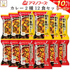 https://thumbnail.image.rakuten.co.jp/@0_mall/e-mon-p/cabinet/cp/a-curry-asote10_pc.jpg