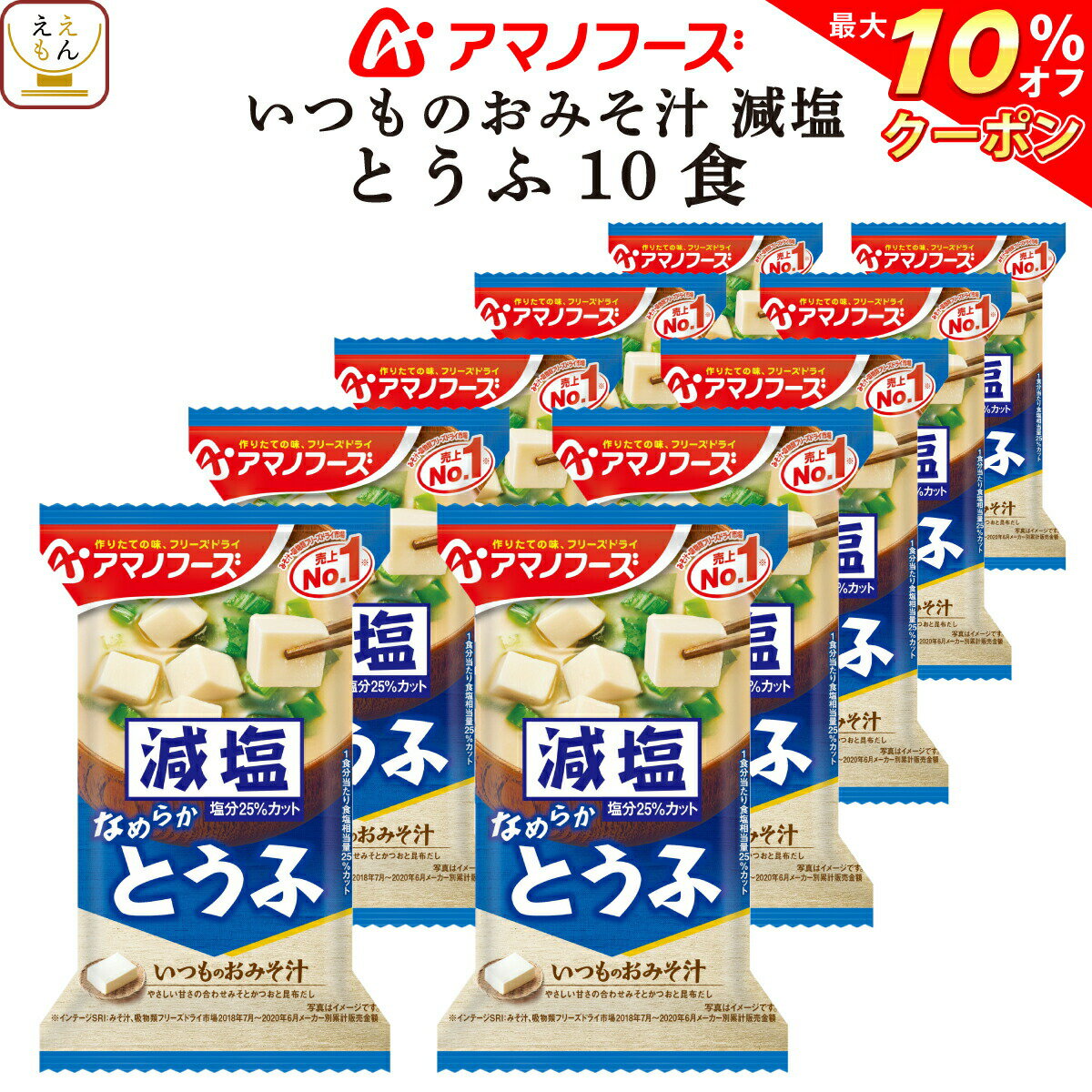 ＼ クーポン 配布中／ お中元 アマ�