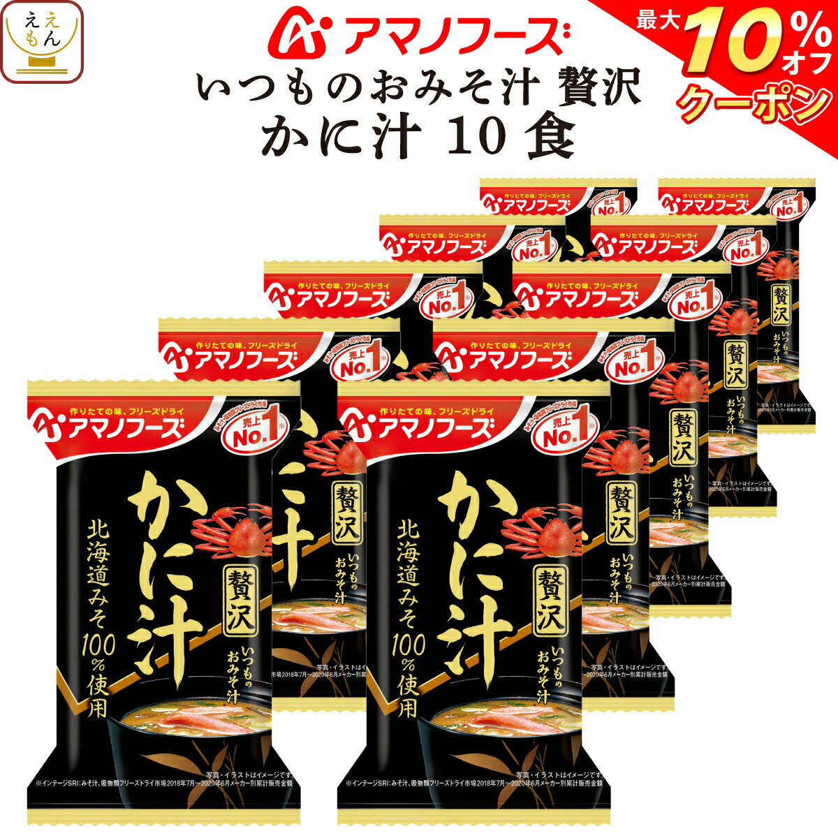 ＼ クーポン 配布中／ お中元 アマ�