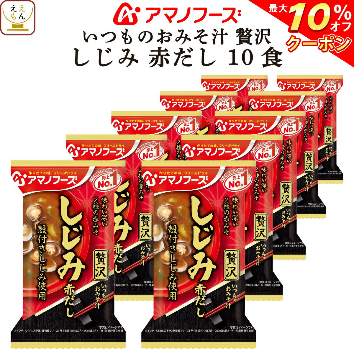 ＼ クーポン 配布中／ お中元 アマ�