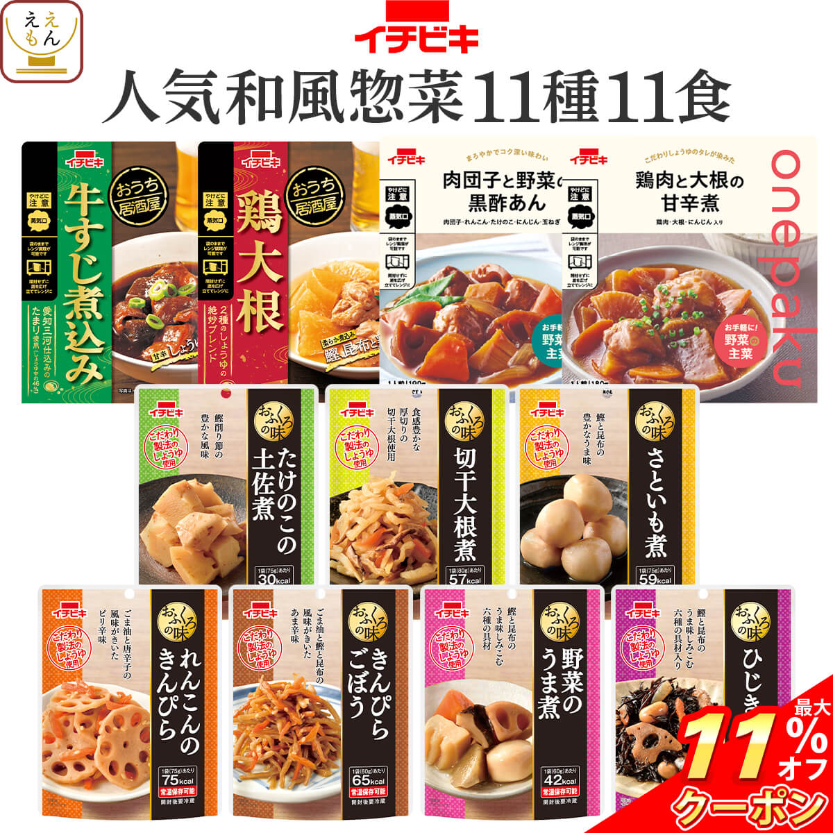 楽天市場】食品 詰め合わせの通販