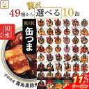 博多華味鳥 チキンカレーセット 6食入 CCS-1 内祝 内祝い お祝 御祝 記念品 出産内祝い プレゼント 快気祝い 粗供養 引出物