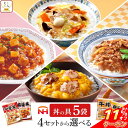 \ クーポン 配布中/ 母の日 レトルト 惣菜 詰め合わせ 4種類の セット から 選べる 丼の具 5袋 【 送料無料 沖縄以外】 日本ハム レトルト食品 常温...