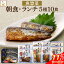 \ クーポン 配布中/ レトルト 惣菜 おかず 煮魚 焼き魚 朝食 ランチ 5種10食 詰め合わせ セット 【 送料無料 北海道沖縄以外】 YSフーズ レトルト食品 常温保存 レンジ 湯煎 魚 さば いわし お歳暮 2023 内祝い ギフト 3,780円