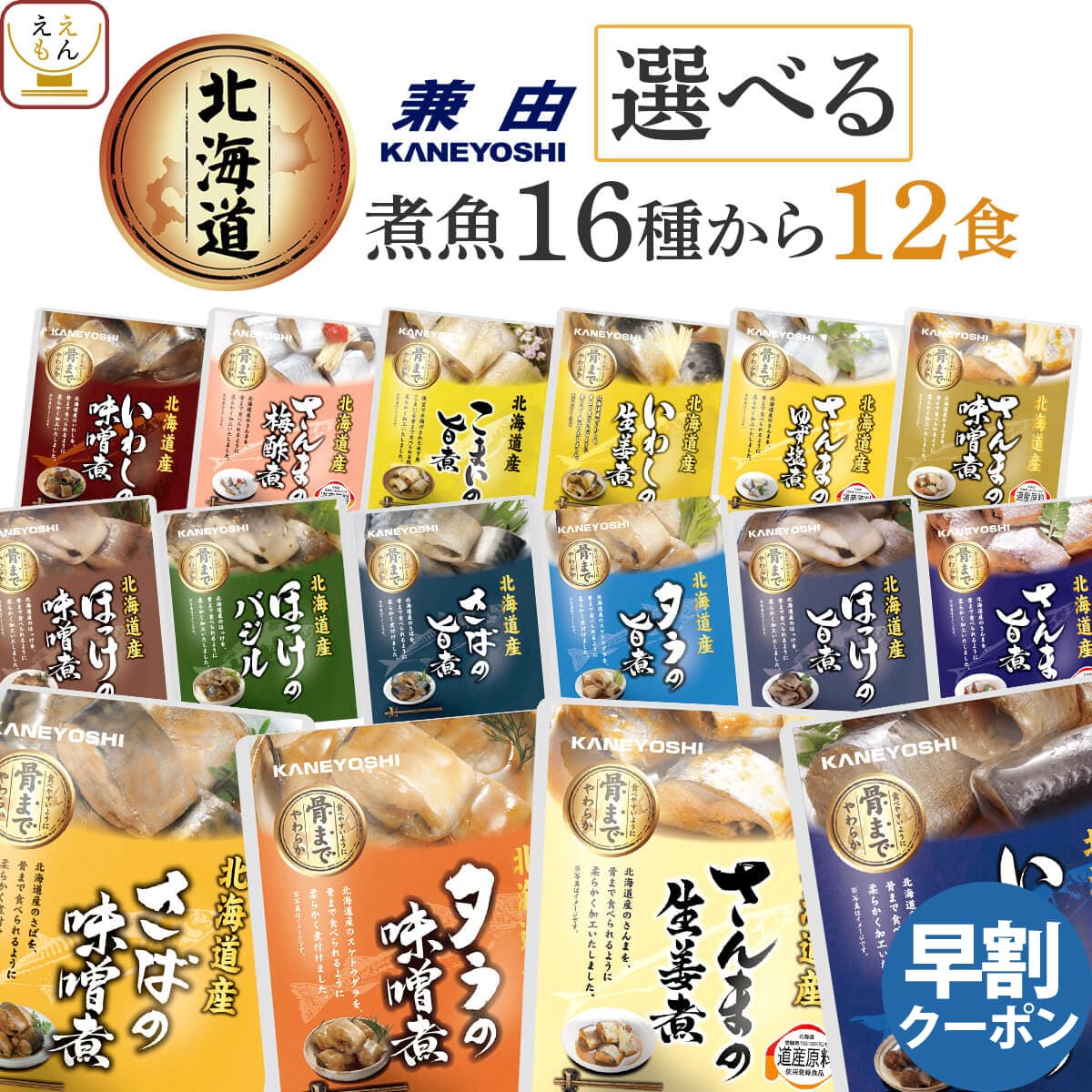 母の日 レトルト食品 常温保存 詰め