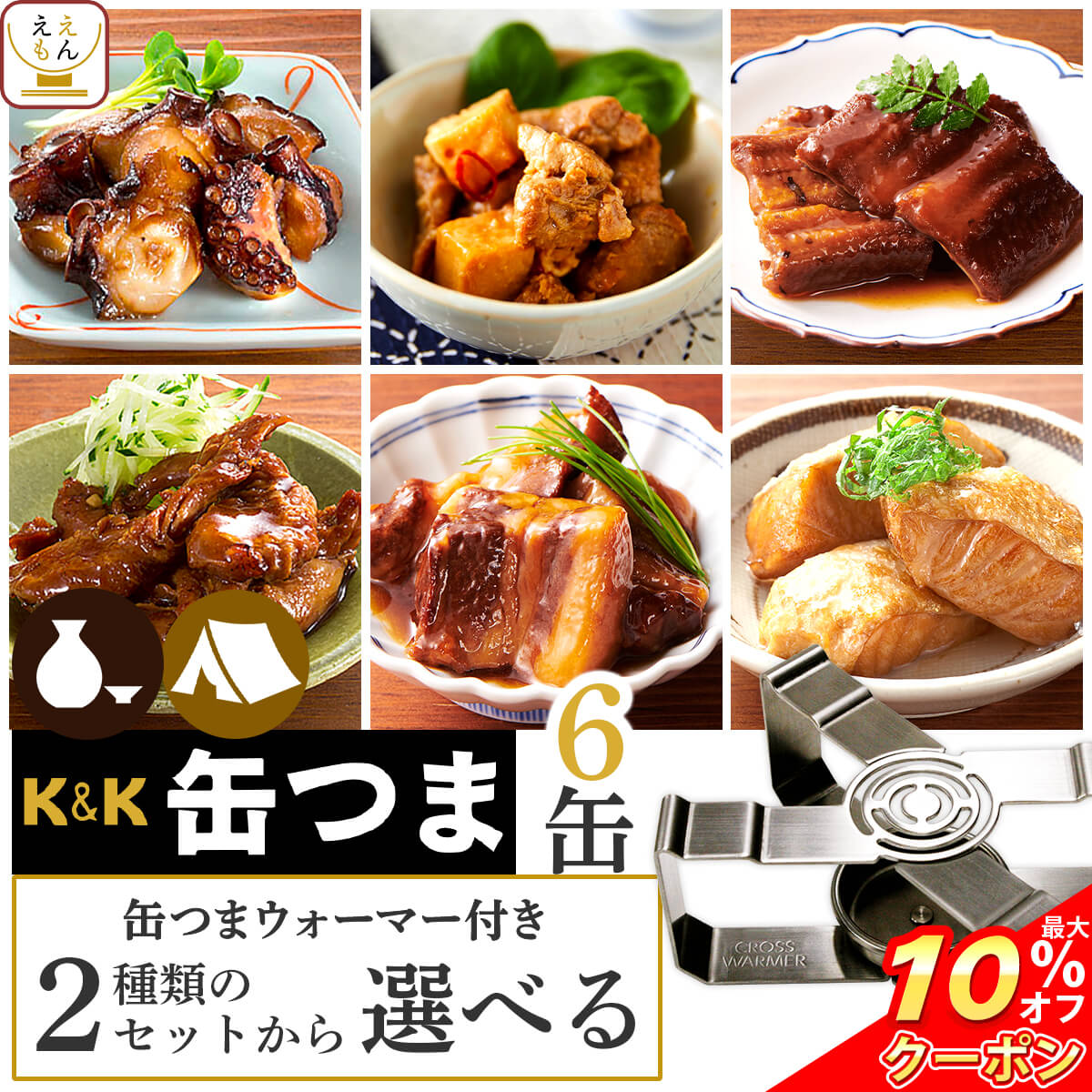  ݥ 桿 渵 ̤Ĥ Ĥޤ ̵ 2 å  ٤ 6̤ ޡ ͤ碌  ̵ ...