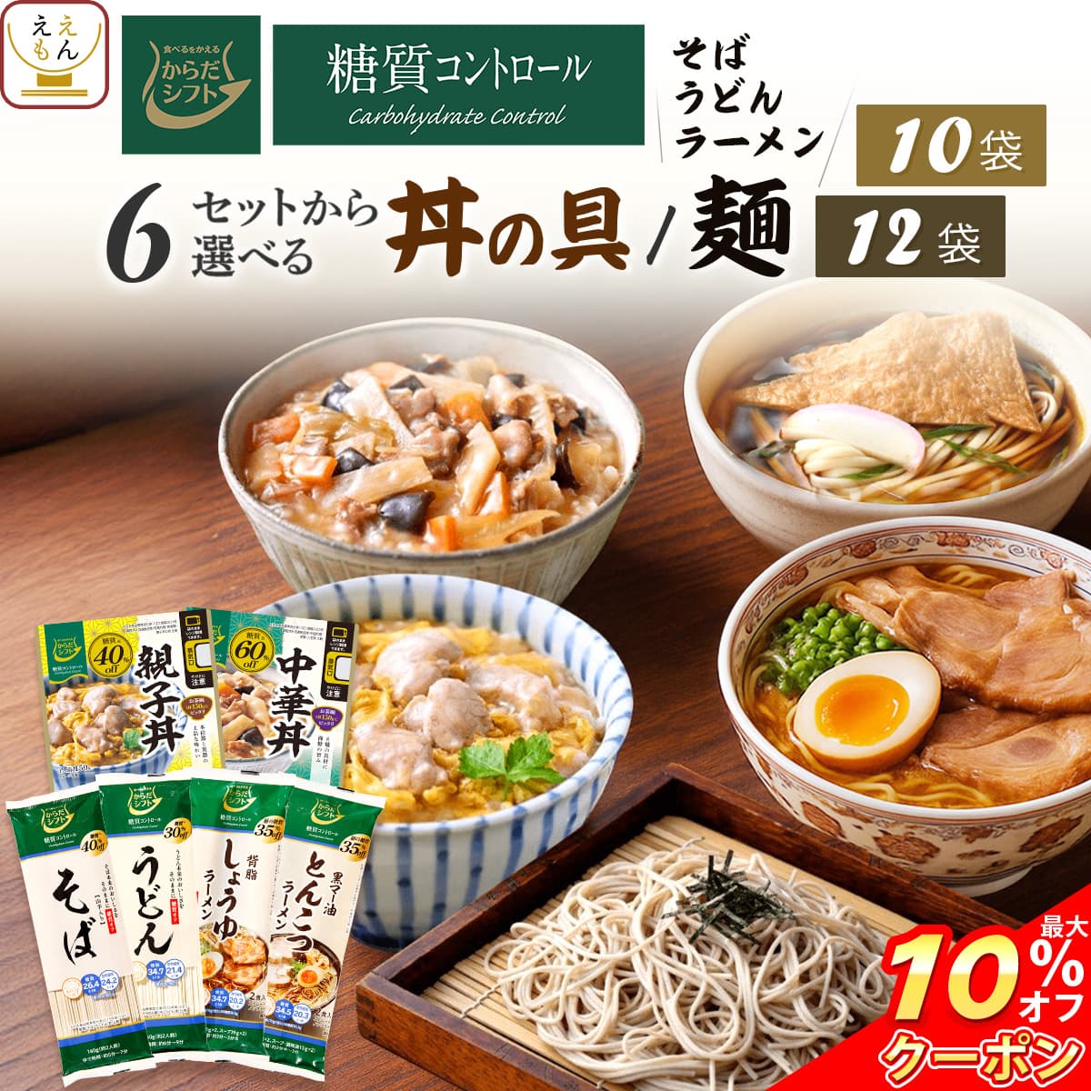 󹭾 ﲹں ͤ碌㤨֡ ݥ 桿  ե ȥ ɤ  顼 Чζ 6 å  ٤ ͤ碌  ̵ ʳ ɩ  󥹥 ȥȿ ﲹ¸    2025 ˤ ֤ եȡפβǤʤ4,580ߤˤʤޤ