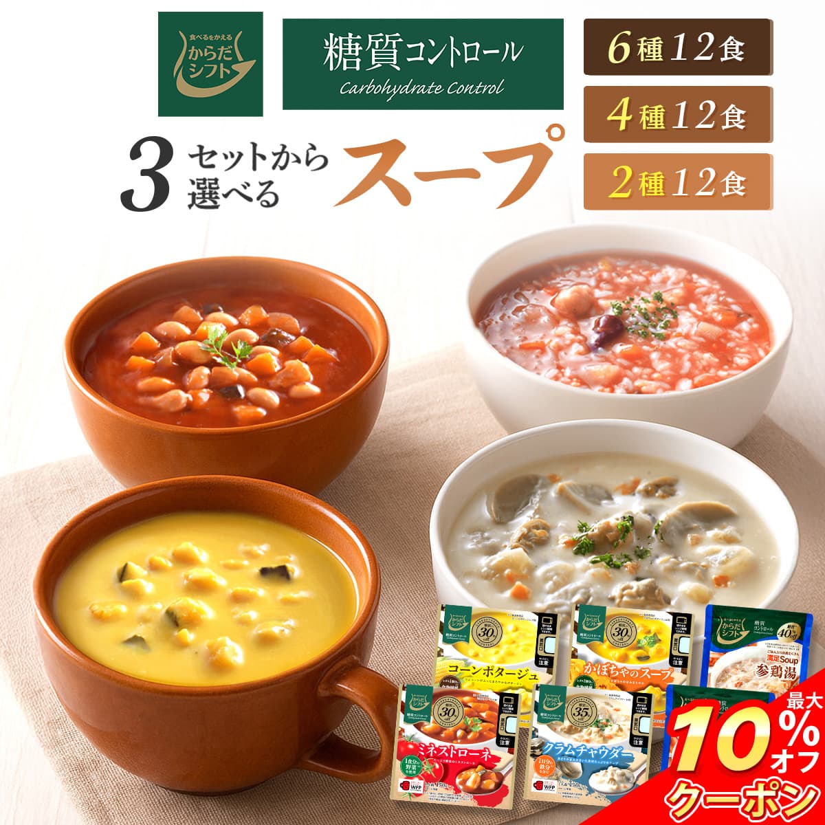 󹭾 ﲹں ͤ碌㤨֡ ݥ 桿  ե ȥ  3 å  ٤ 12 ͤ碌  ̵ ʳ ɩ ȥȿ ﲹ¸  б ¨ʥ   ȥ ں  2025 ˤ ֤ եȡפβǤʤ4,180ߤˤʤޤ