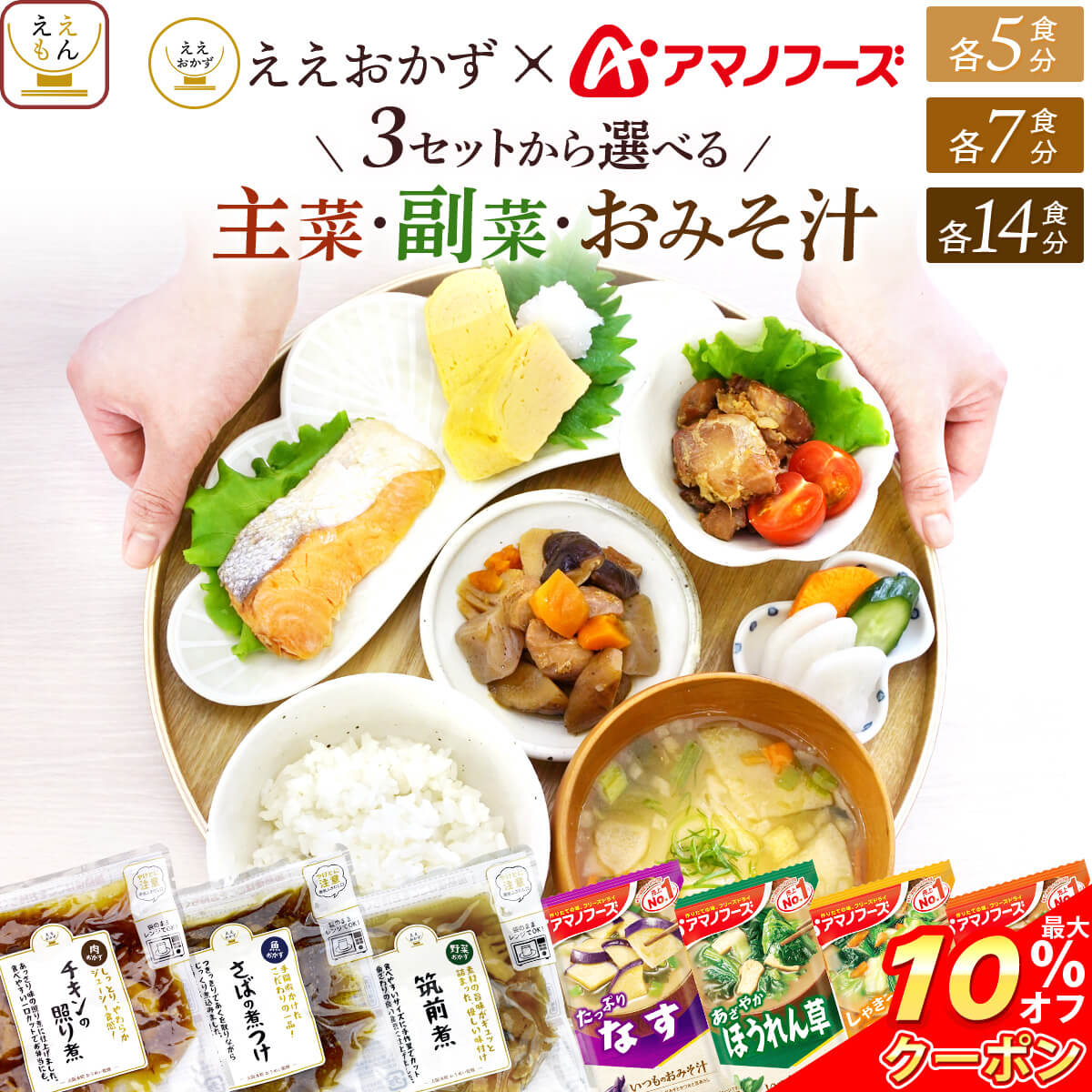  ݥ 桿  ȥȿ ﲹ¸ ͤ碌 ޥΥա ե꡼ɥ饤 ̣   5~14ʬ  ٤ ں å ...