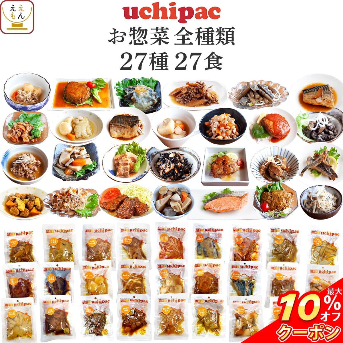 楽天市場】非常食 詰め合わせの通販 楽天市場】非常食 詰め合わせの通販