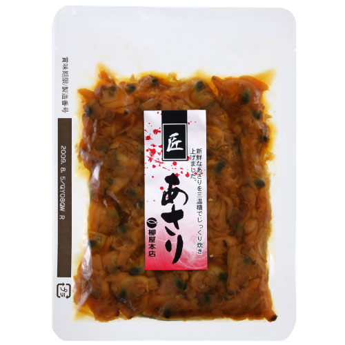 柳屋本店 つくだ煮 【 匠 あさり 佃煮 (120g) 】 1袋 備蓄 非常食 お歳暮 ギフト