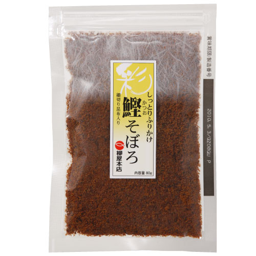 柳屋本店 そぼろ ( ふりかけ ) 【 彩 鰹そぼろ (80g) 】 1袋 備蓄 非常食 お歳暮 ギフト