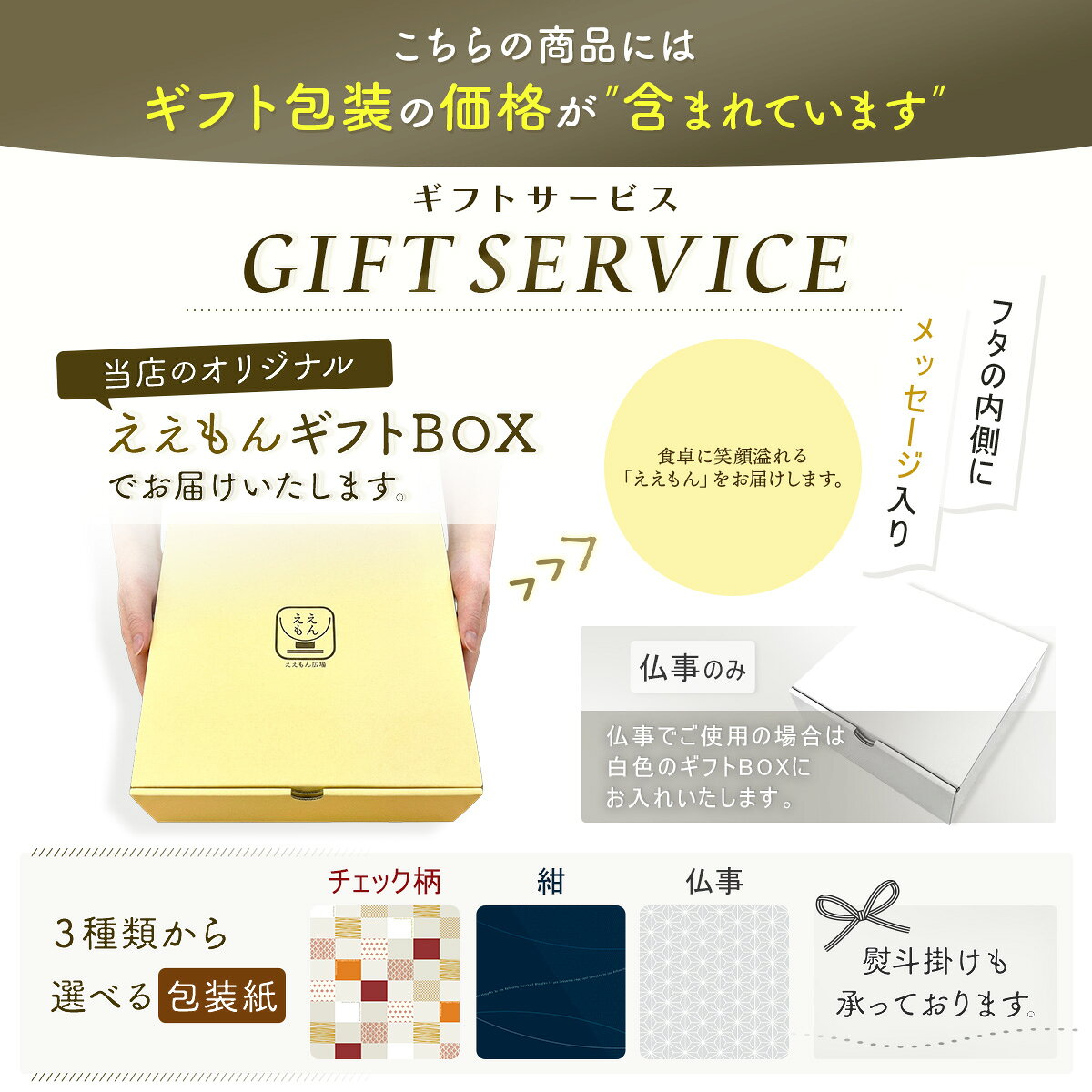 アマノフーズ フリーズドライ 減塩 味噌汁 プチ ギフト いつものおみそ汁 8種8食 ...