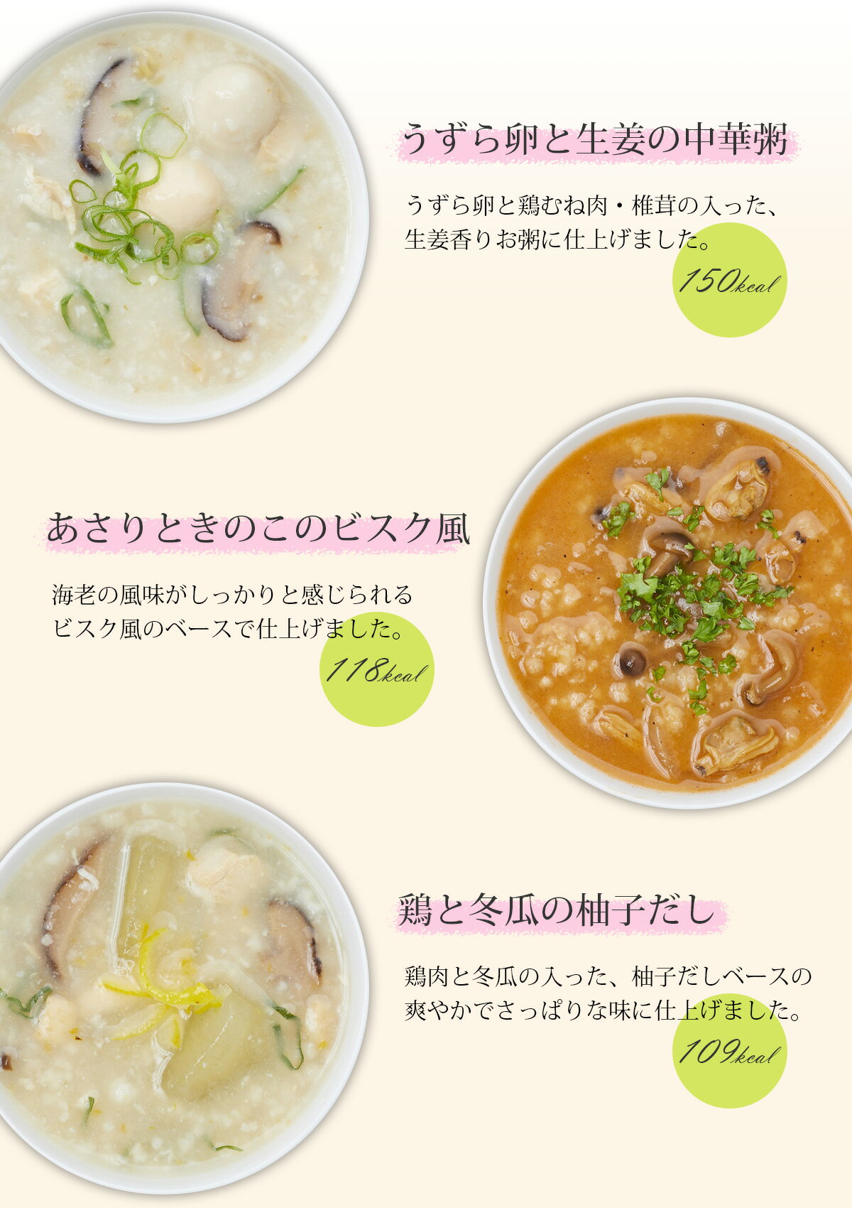 【 クーポン 配布中】 レトルト おかゆ もち麦 入 具粥さん 3種12食 詰め合わせ セット 【 送料無料 北海道沖縄以外】 国分 高級 レトルト食品 惣菜 お粥 雑炊 リゾット ごはん 和風 洋風 中華 常温保存 レンジ ダイエット バレンタイン ホワイトデー ギフト マスク 付格安通販　バレンタイン　人気　ランキング