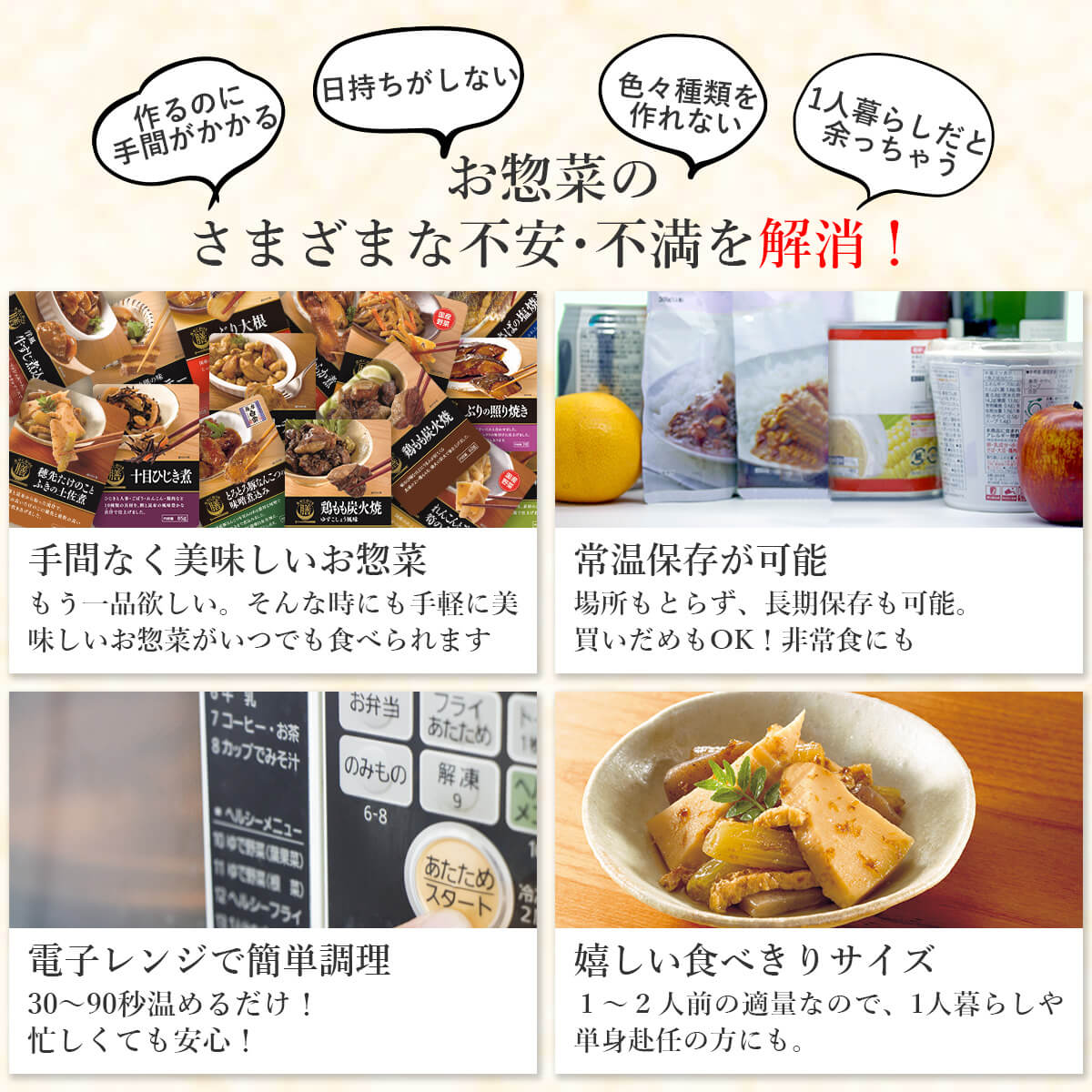 【 クーポン 配布中】 レトルト おかず 惣菜 詰め合わせ 膳 人気 厳選 15種 セット 【 送料無料 沖縄以外】 レトルト食品 おすすめ 豪華 高級 グルメセット 和食 種類 豊富 長期 常温 保存 贈り物 仕送り まとめ買い バレンタイン ホワイトデー ギフト マスク おまけ 付格安通販　バレンタイン　人気　ランキング