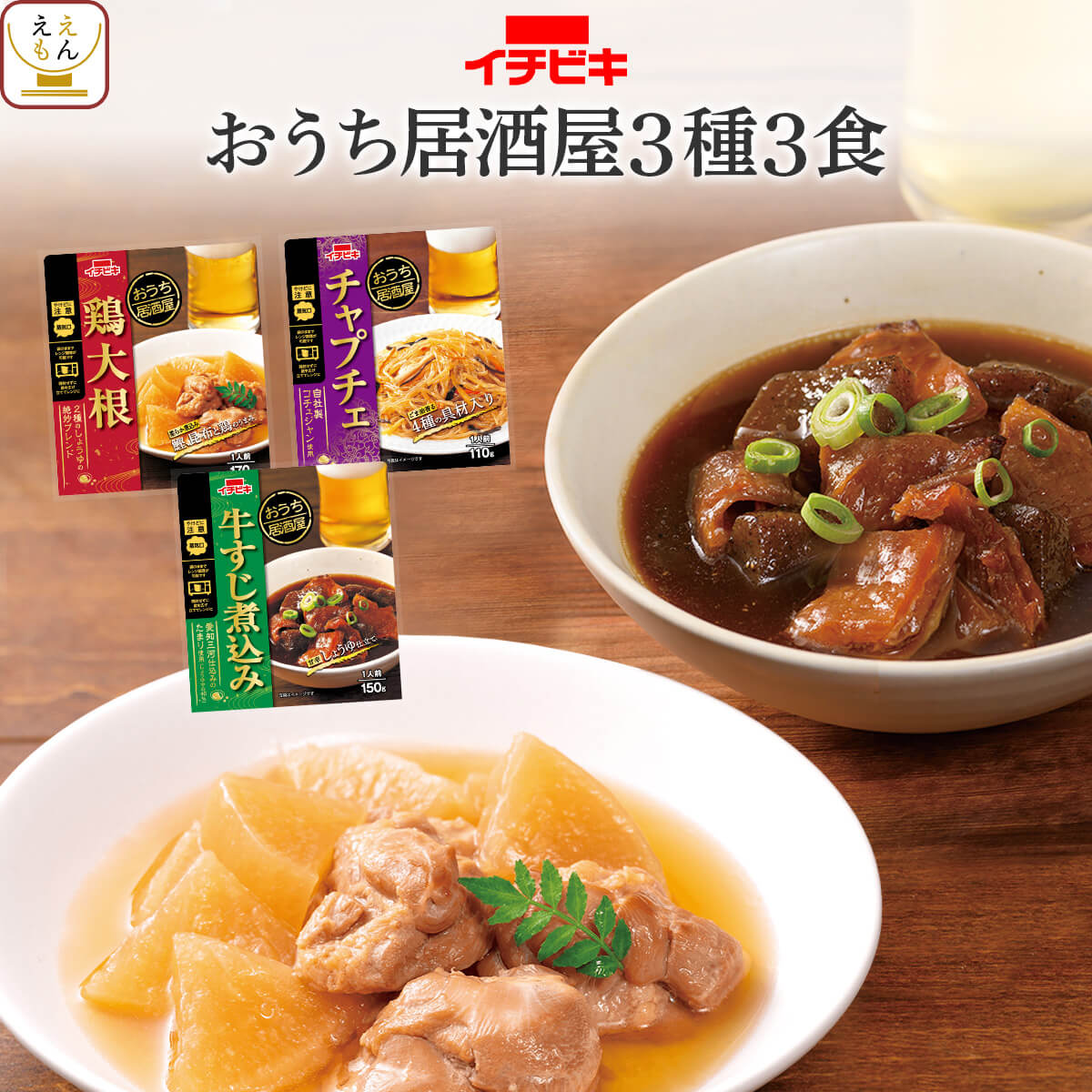 楽天市場】おかゆ レトルト（総個数3個入り）（食品）の通販