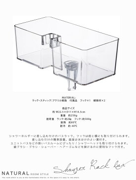 シャワーラック おしゃれ タワー 山崎実業 お風呂 ラック 収納スリム 北欧 白 ホワイト お洒落 インテリア オシャレ ギフト 欧米 auktn 【RCP】 10P28Sep16