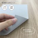 安心クッションマット 【60×90cm】(テラモト MR-070-040-6) [ベッド トイレ周り 転倒 医療 介護 床 室内 激安]