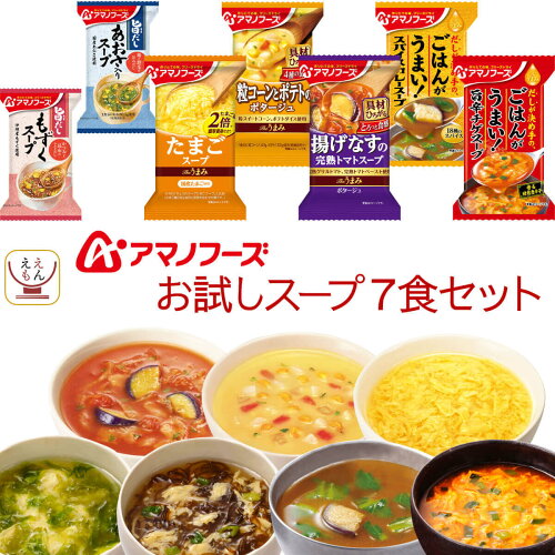 一人暮らし 単身赴任 子供 高齢者 仕送り 食べ物 差し入れ 人気 イン...