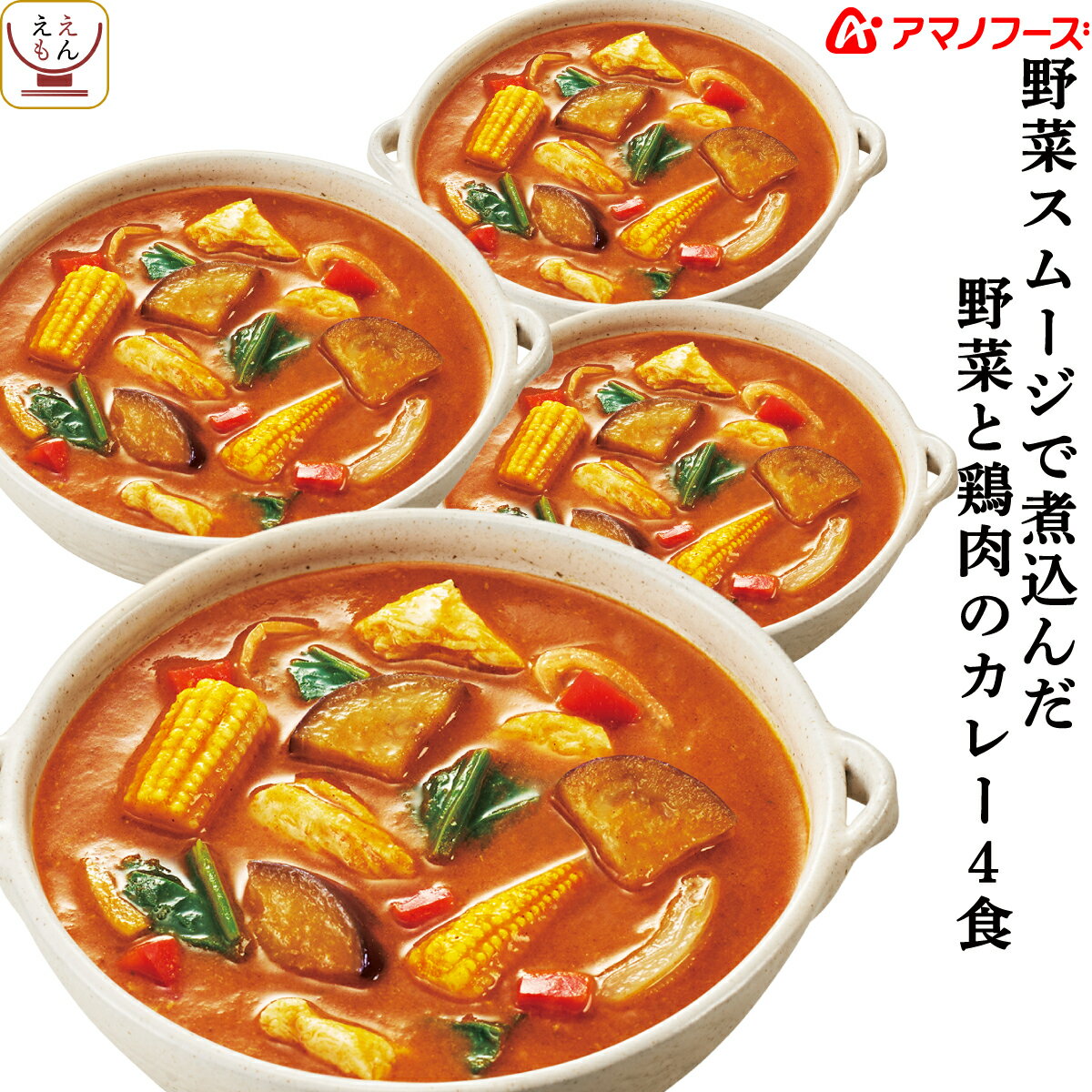 お中元 アマノフーズ フリーズドラ�