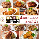 【賞味期限2026.8.1】 サンヨー 国産 うずら卵水煮 430g (55〜65個) × 12缶 SUNYO うずら 2号缶 缶詰 備蓄 非常食品 送料無料