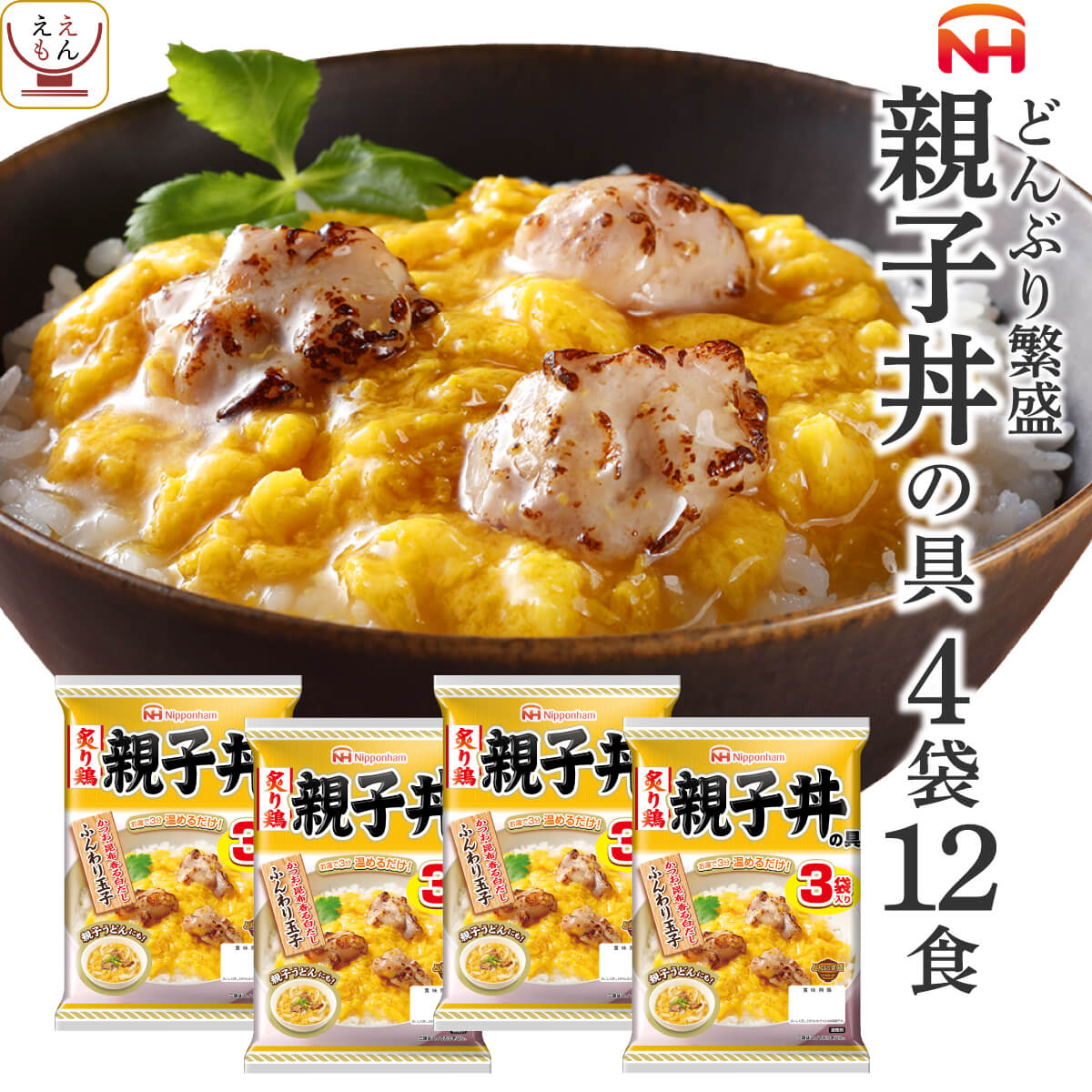 大塚食品 マイサイズ 親子丼 150g×30個入×(2ケース)｜ 送料無料 どんぶり 丼 レトルト