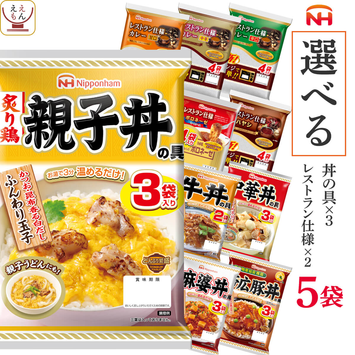 レトルト 食品 レンジ対応 の レトルトカレー や 湯煎 レンジ で温め...