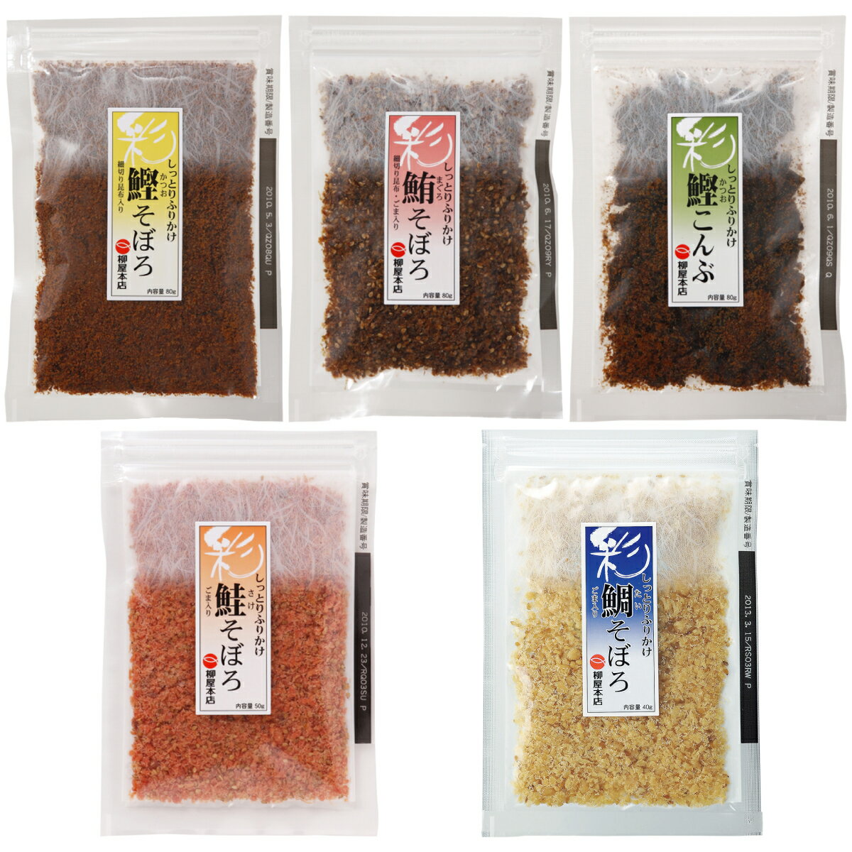 ＼ クーポン 配布中／ ふりかけ　無添加 そぼろ 5種 詰め合わせ セット【 送料無料 北海道沖縄以外】 柳屋本店 高級 そぼろ ふりかけギフト ソフト ふりかけ・混ぜごはん お茶漬け おにぎりの具 ご飯のお供 プレゼント 備蓄 非常食 バレンタイン ホワイトデー ギフト格安通販　バレンタイン　人気　ランキング