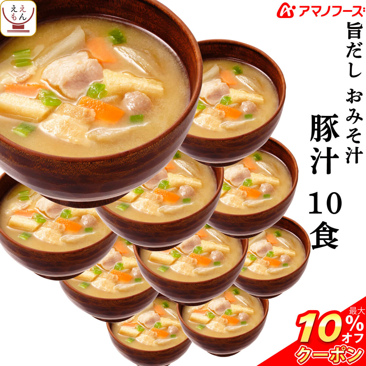 ＼ クーポン 配布中／ お中元 アマ�
