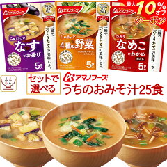 https://thumbnail.image.rakuten.co.jp/@0_mall/e-monhiroba/cabinet/cp/a-uera-miso30_hc.jpg