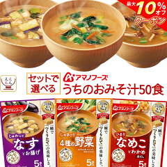 https://thumbnail.image.rakuten.co.jp/@0_mall/e-monhiroba/cabinet/cp/a-uera-miso60_hc.jpg